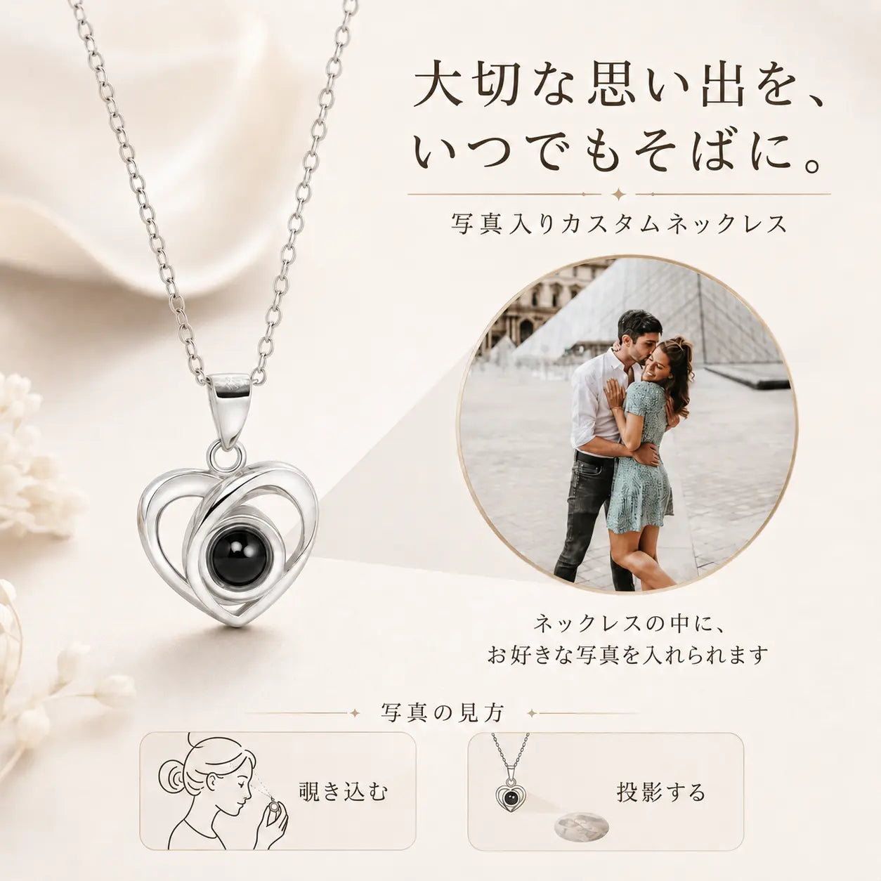 Amoria メモリーハートネックレス